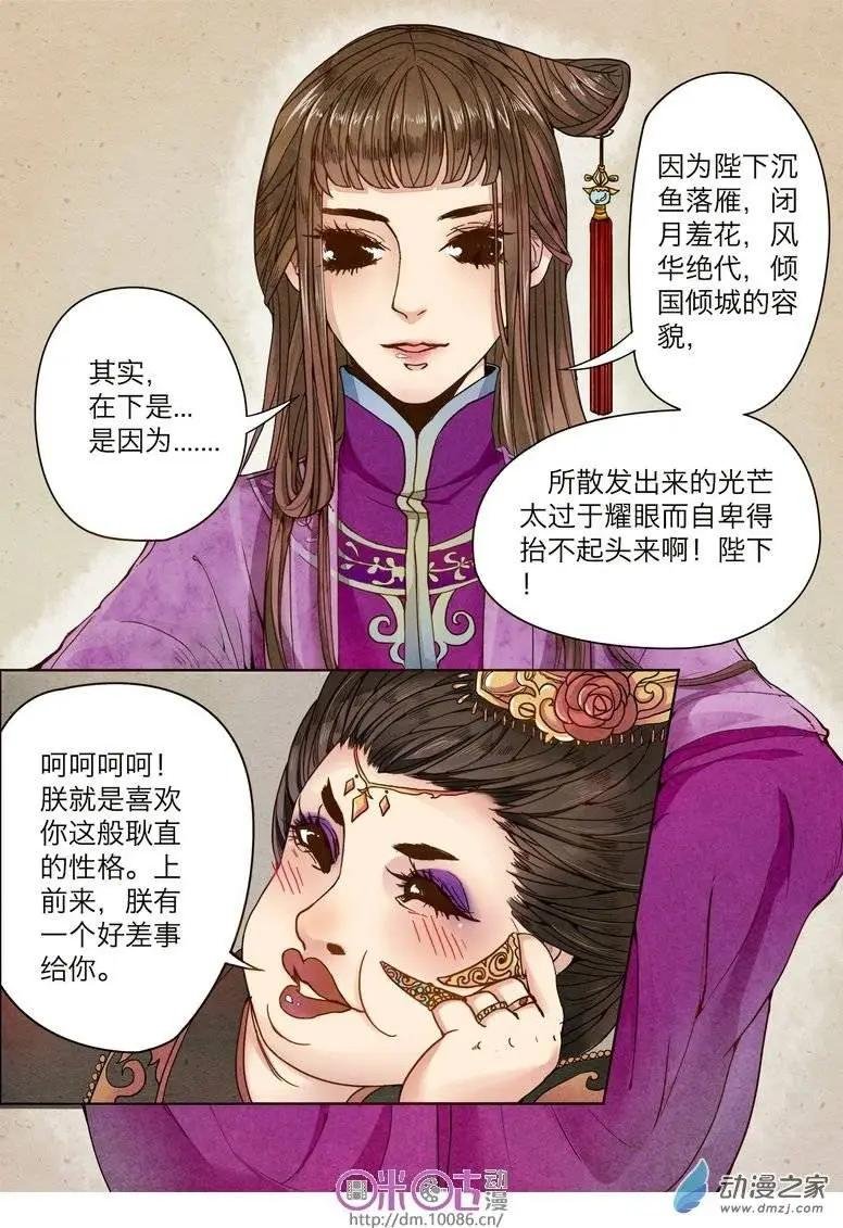 第02回