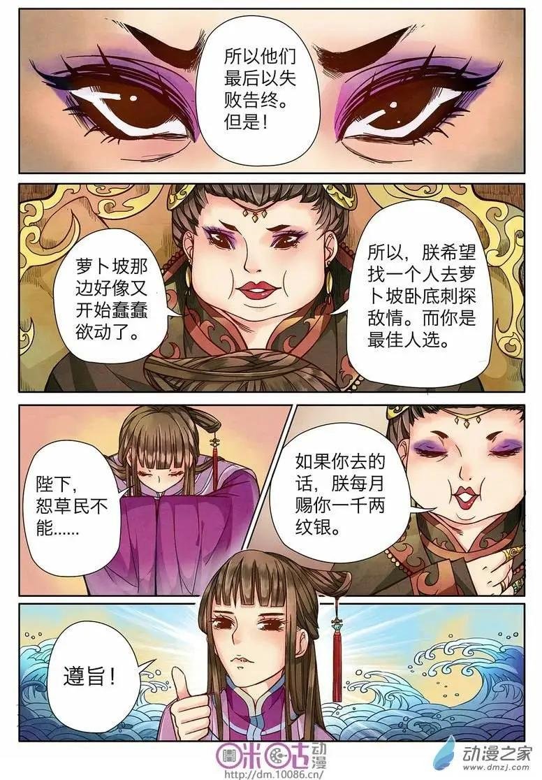 第02回