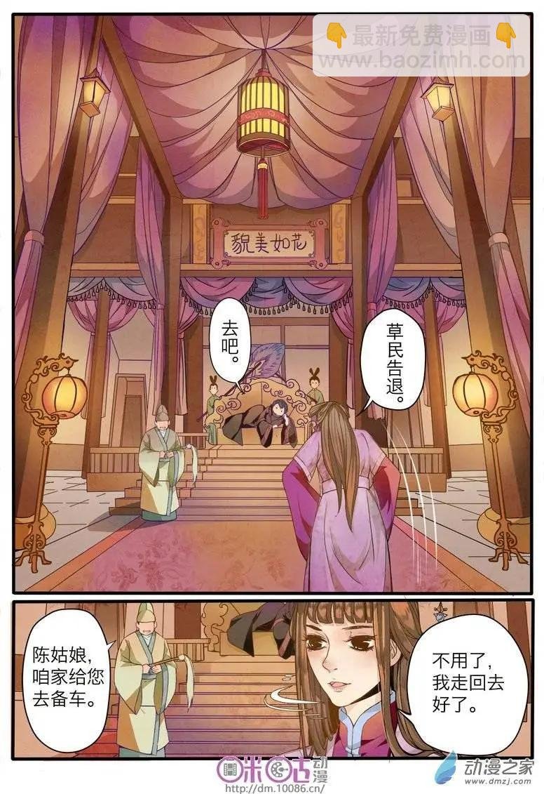 第02回