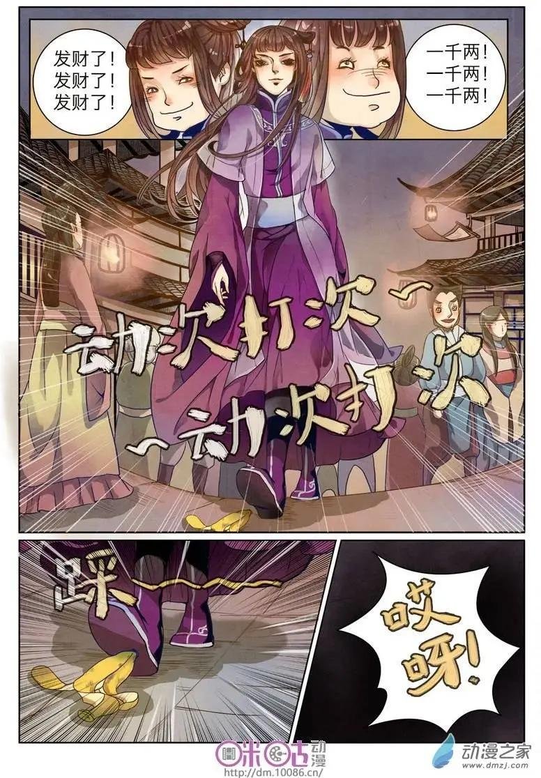 第02回