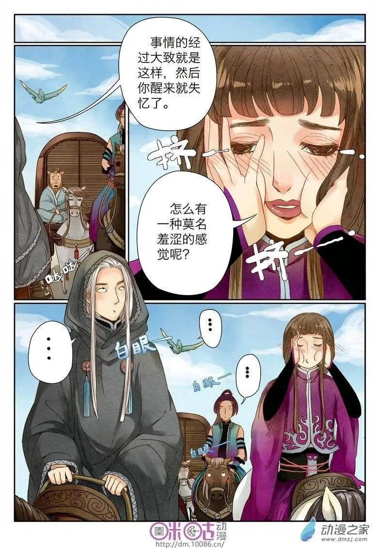 第02回