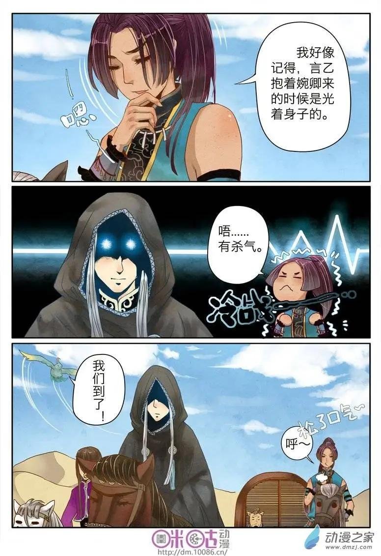 第02回