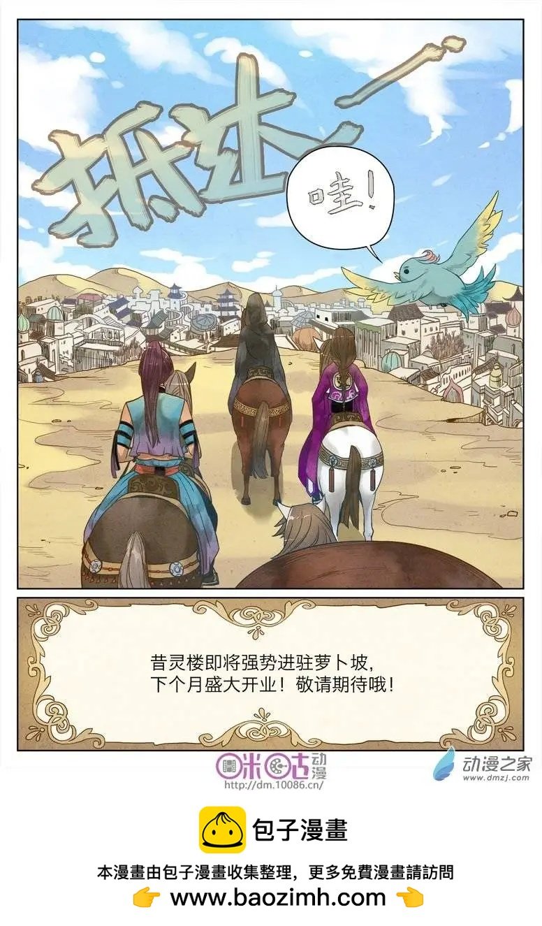第02回