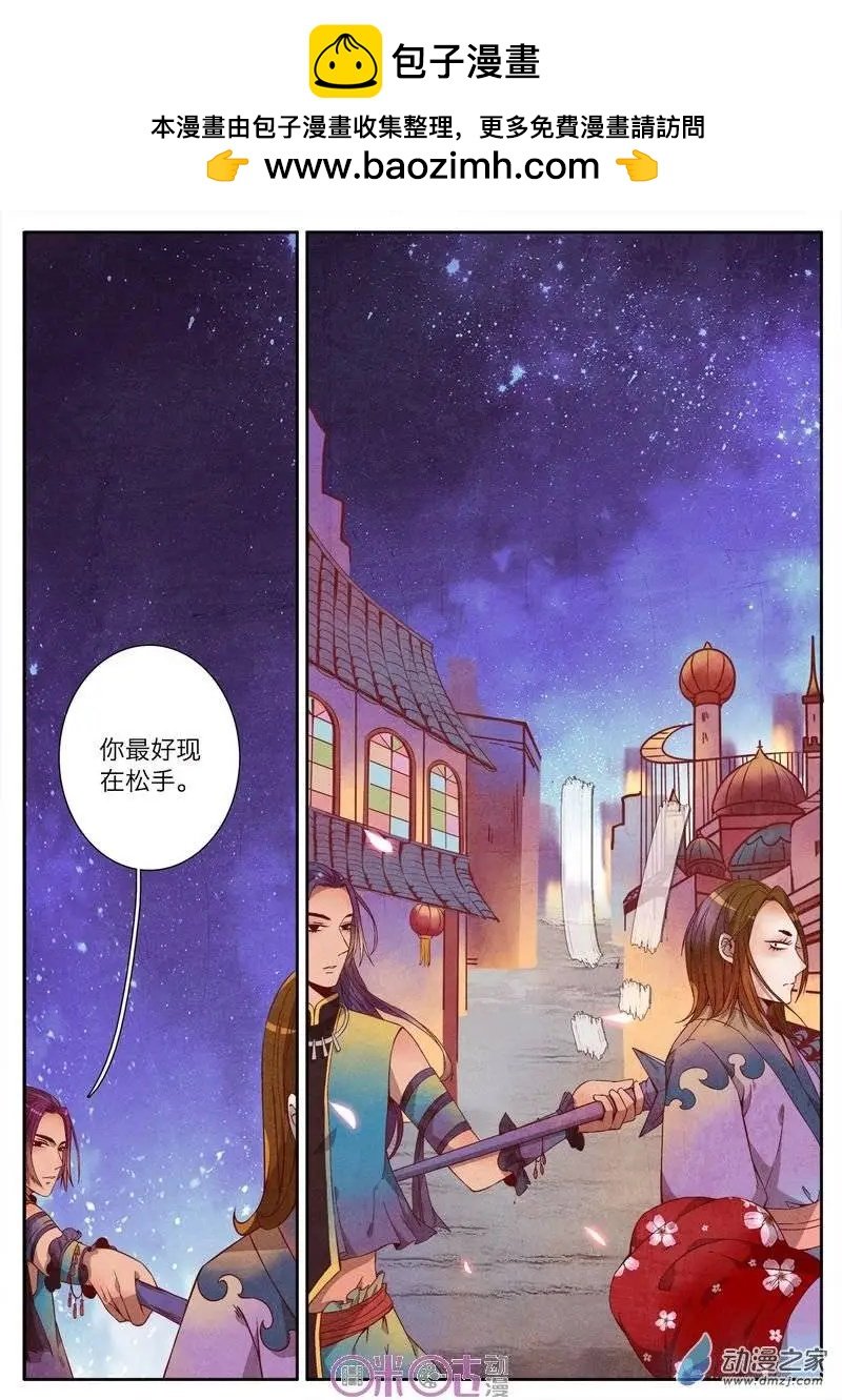 第19-1回