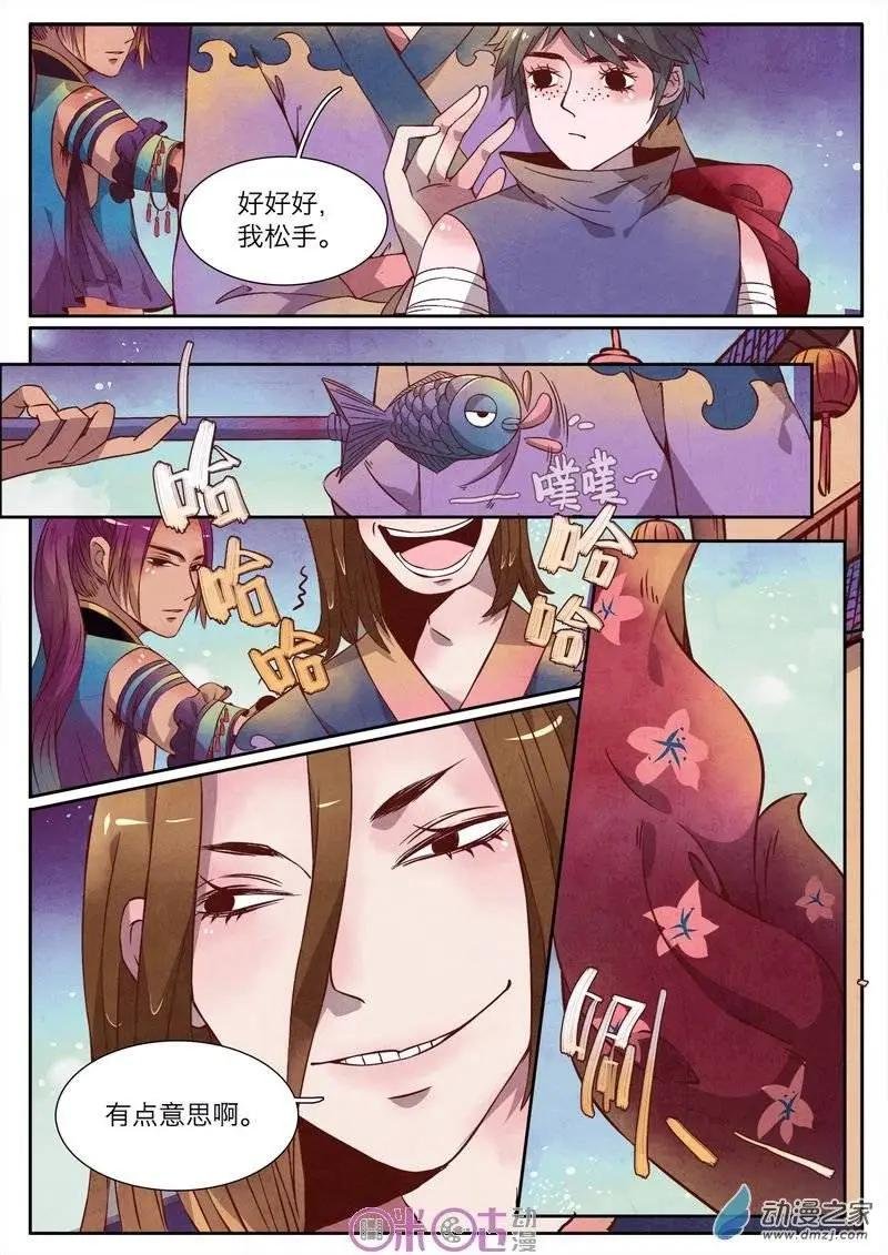 第19-1回