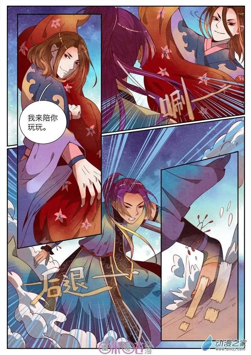 第19-1回