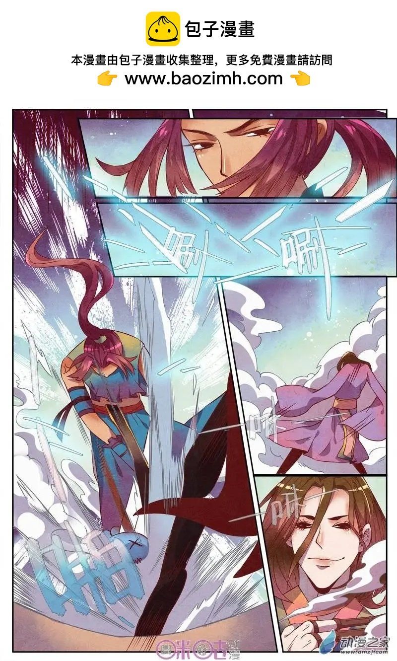 第19-1回