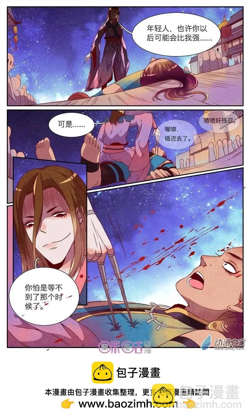 第19-1回