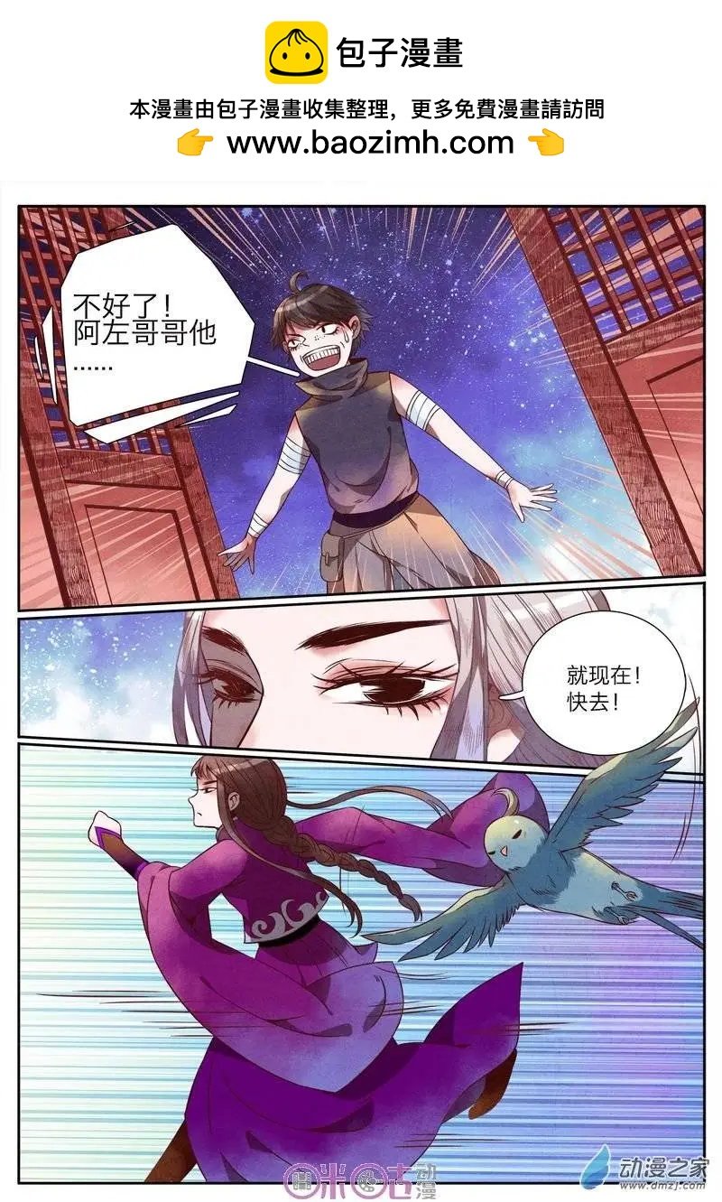 第19-2回