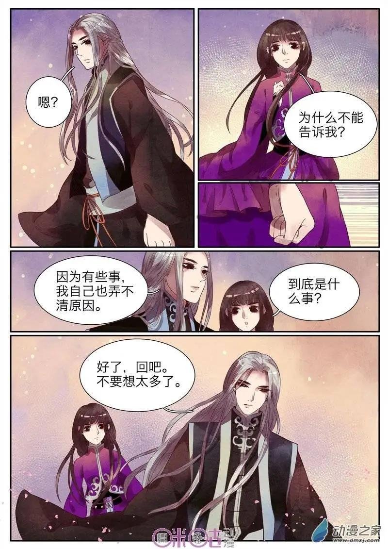 第20-2回