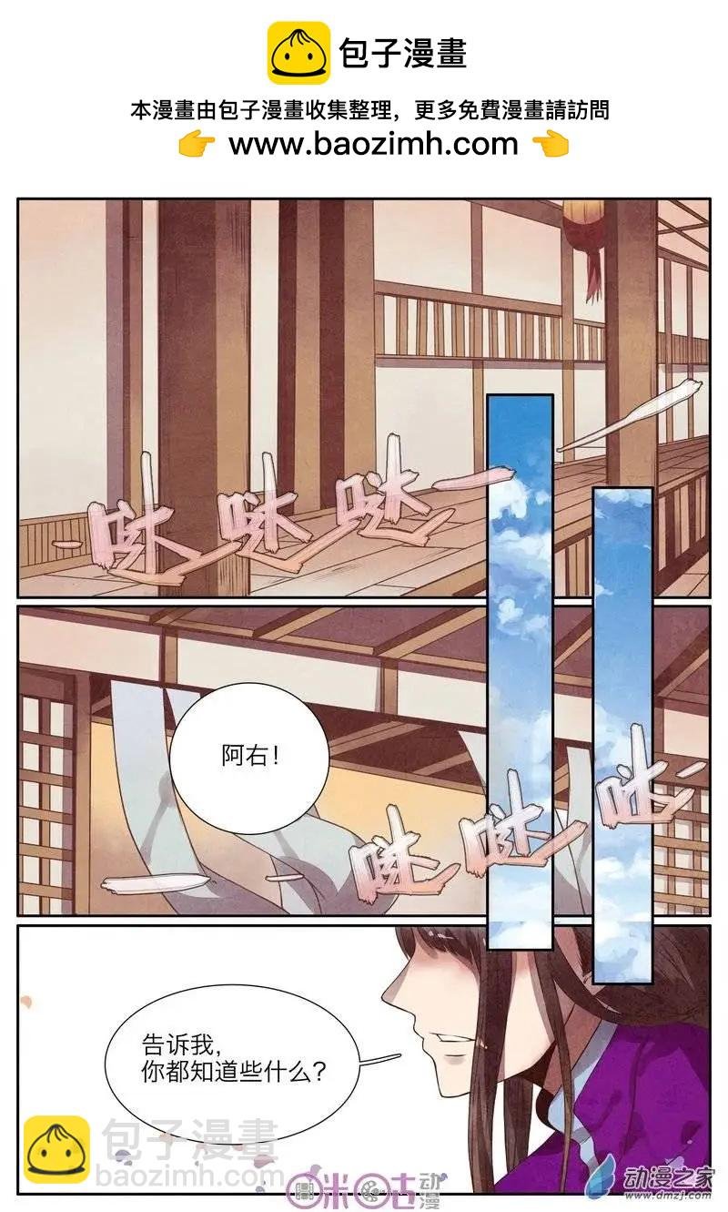 第20-2回