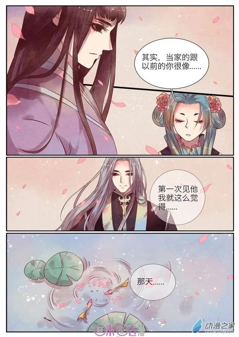 第20-2回