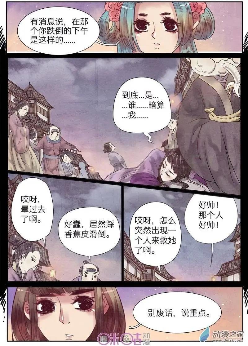 第20-2回