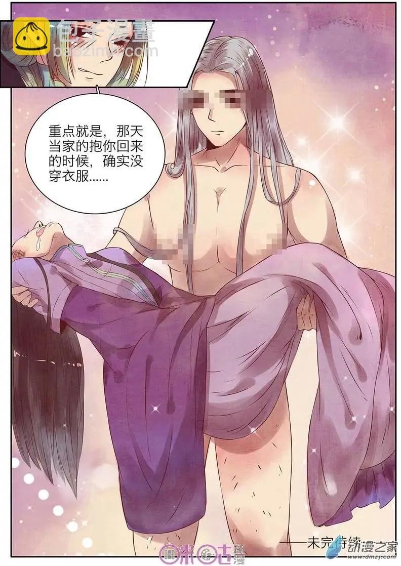 第20-2回