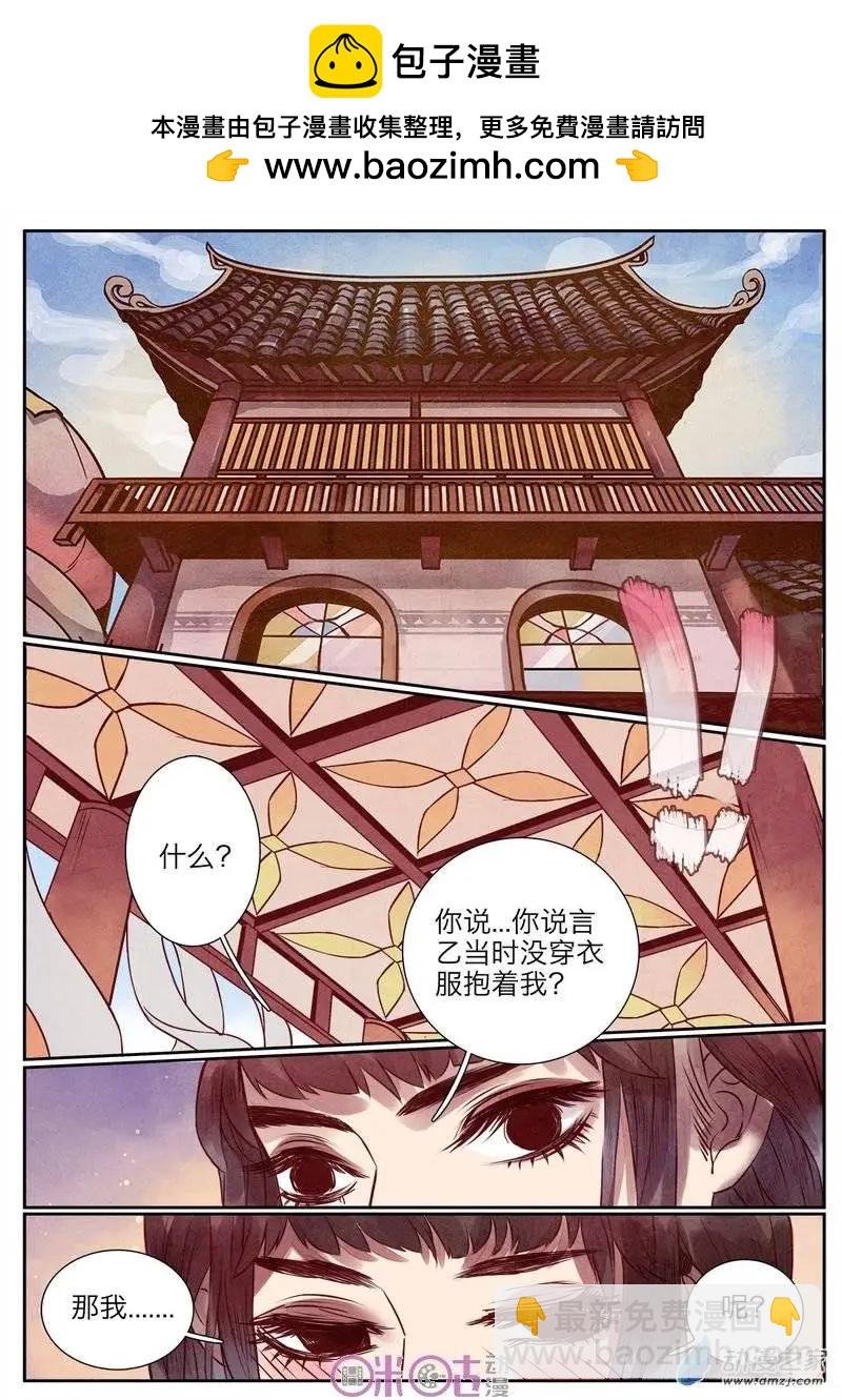 第21-1回