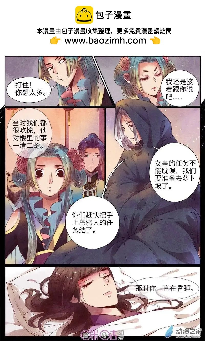 第21-1回