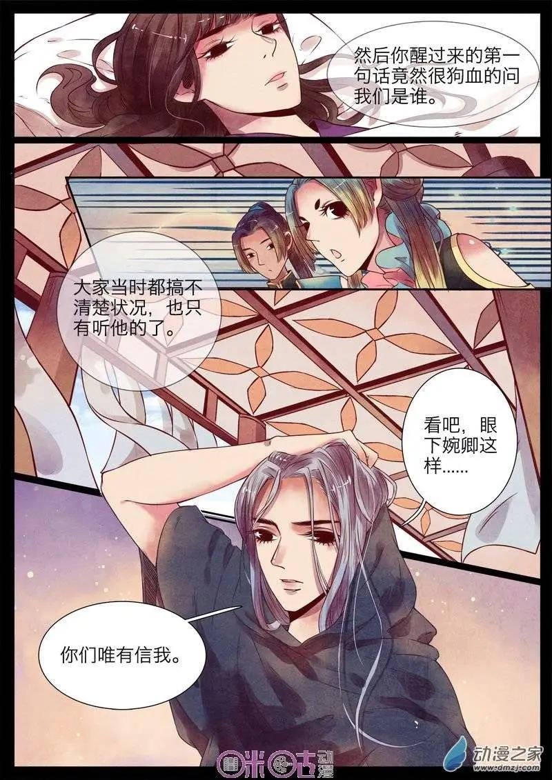 第21-1回