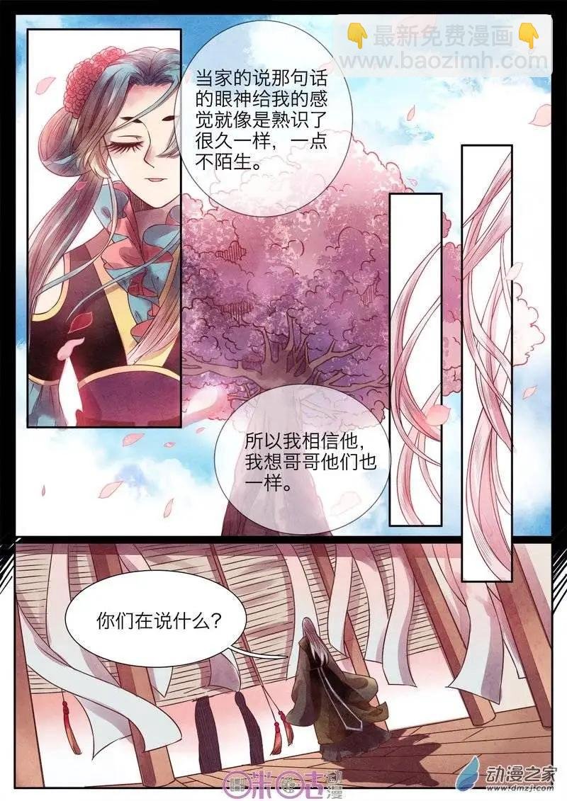 第21-1回