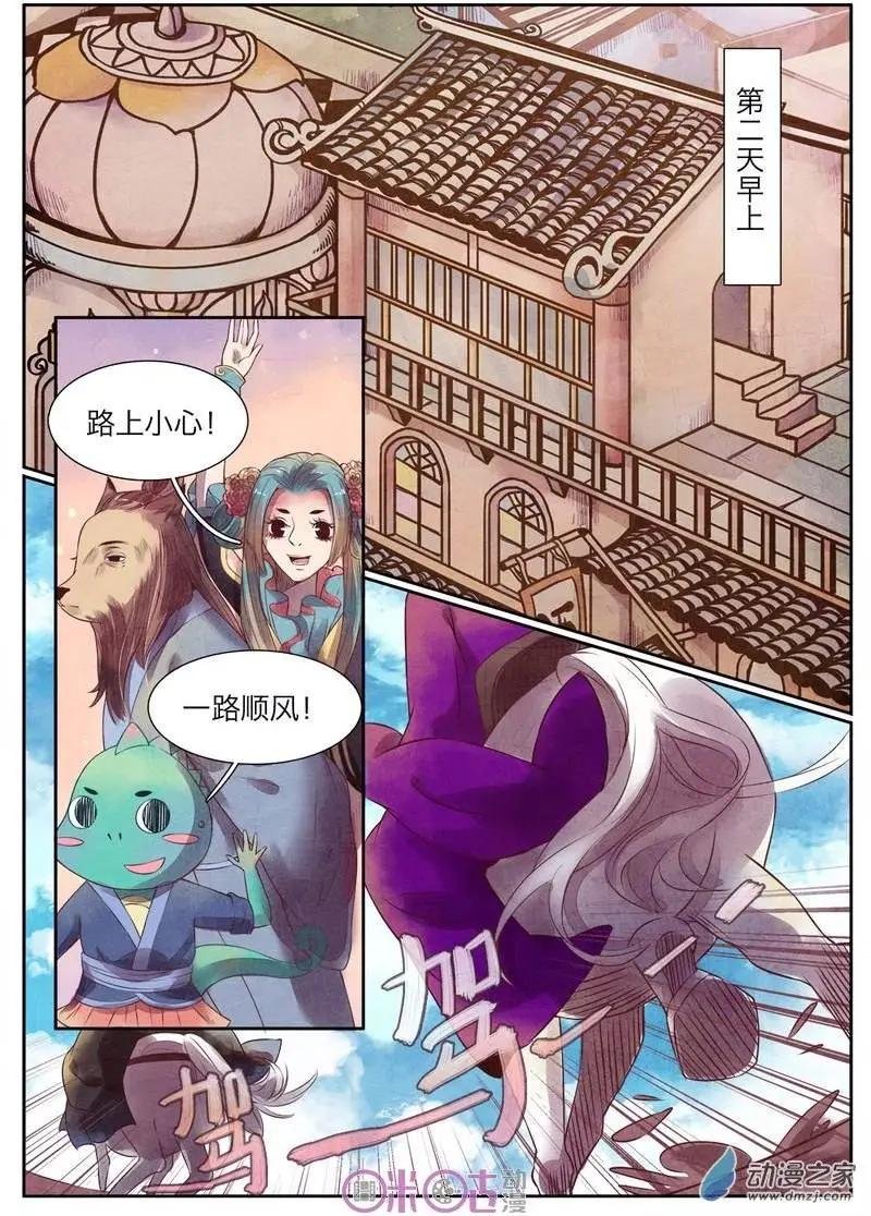 第21-1回