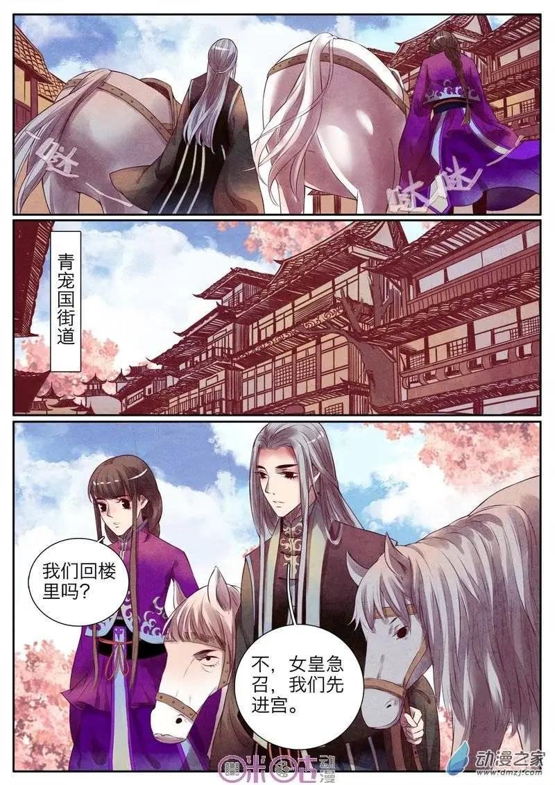 第21-1回