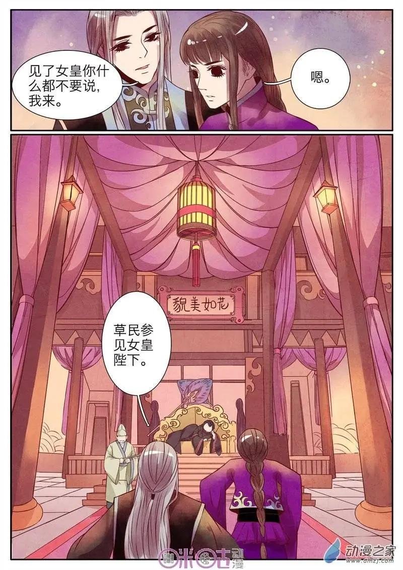 第21-1回