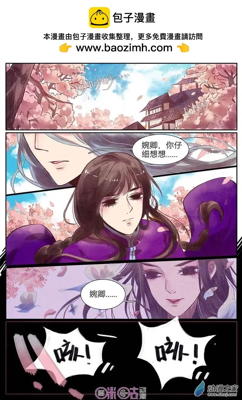 第21-2回