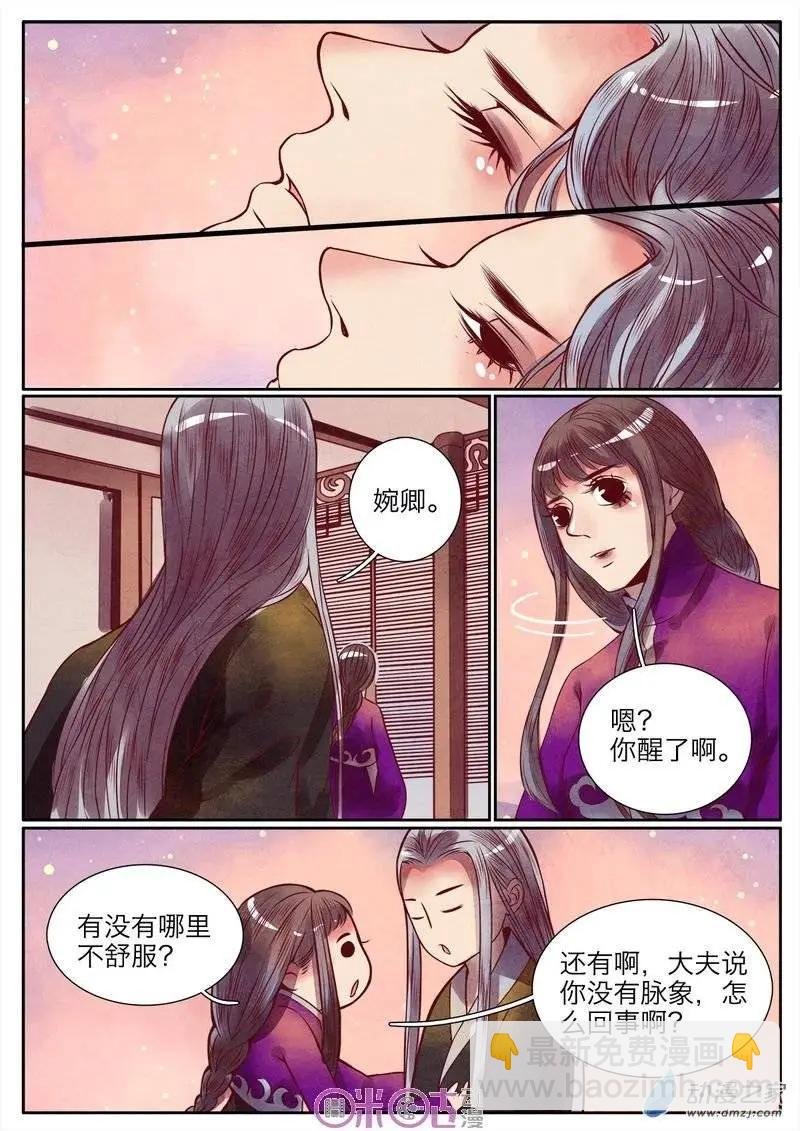 第21-2回