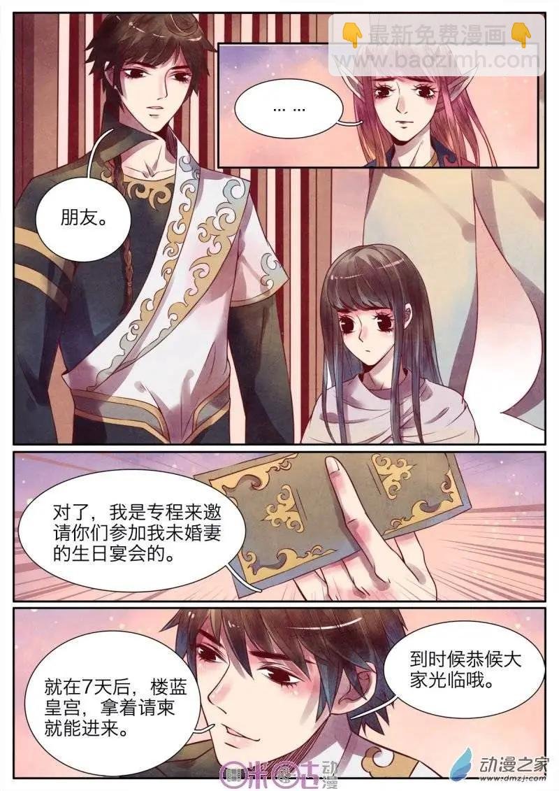 第22-1回