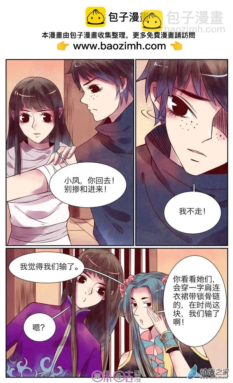 第22-2回