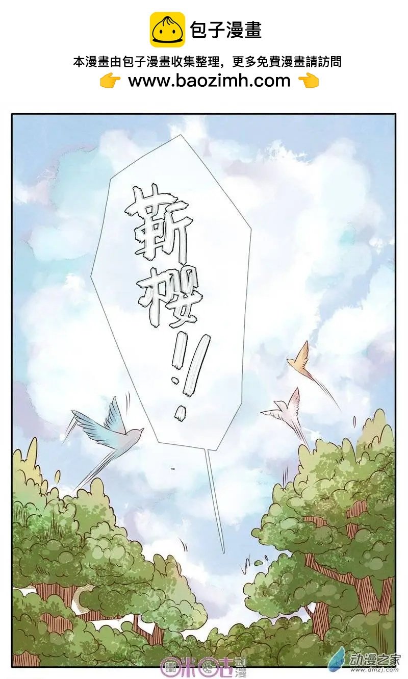 第23-1回