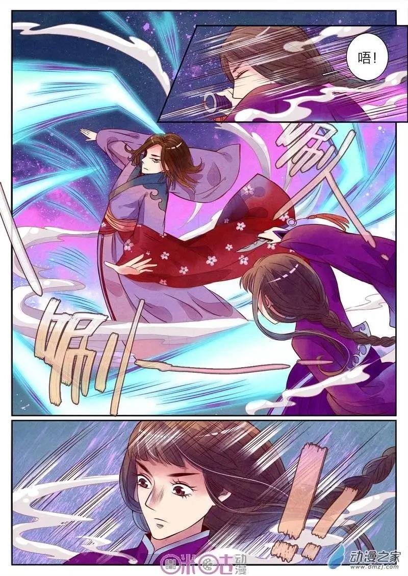 第23-1回