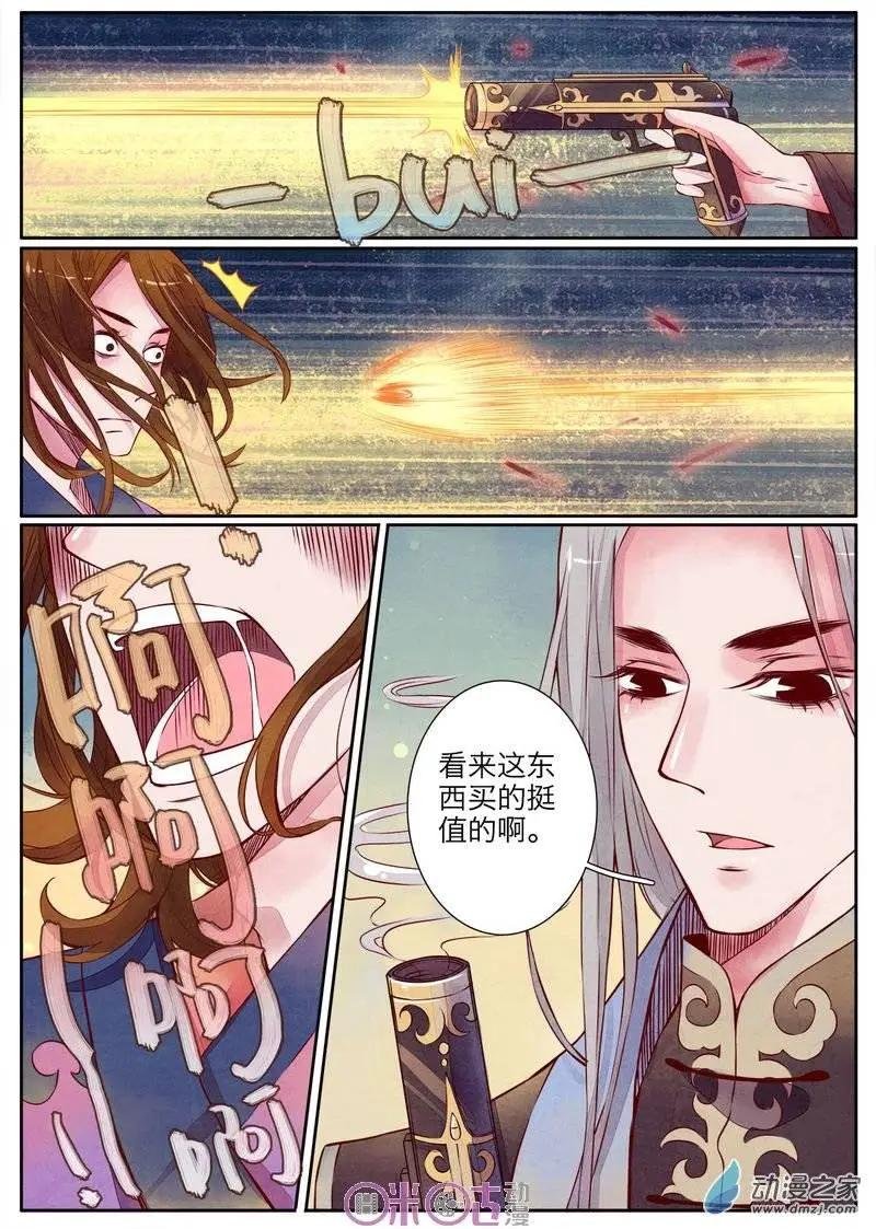 第23-1回