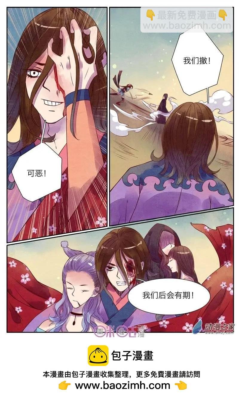 第23-1回