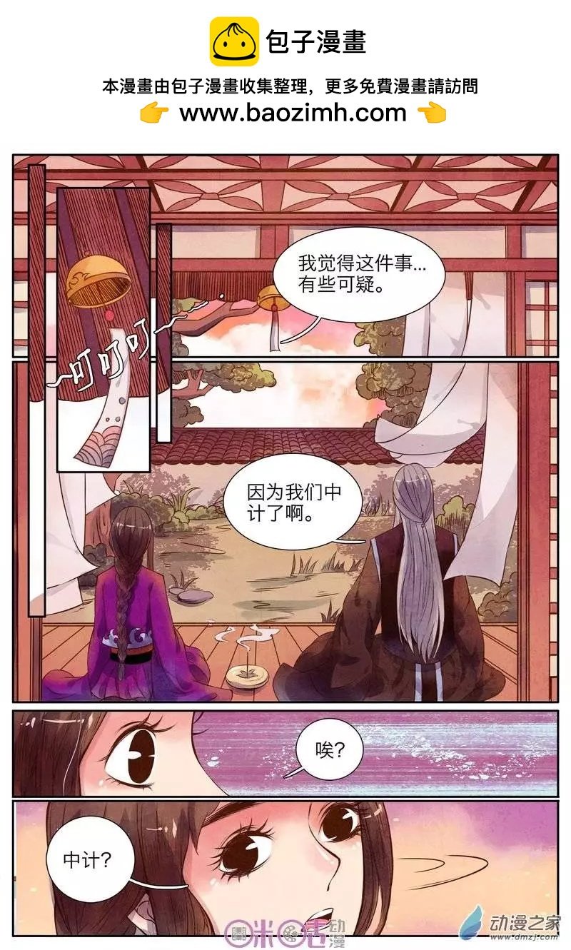 第23-2回