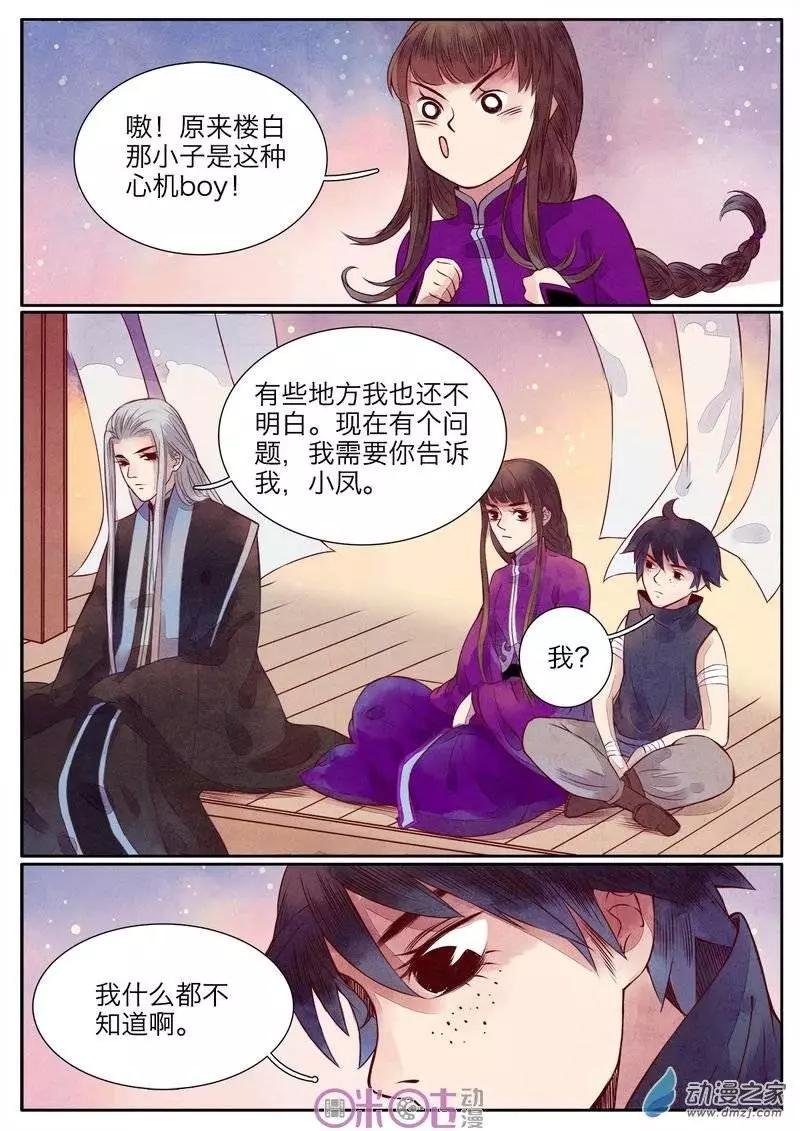 第23-2回