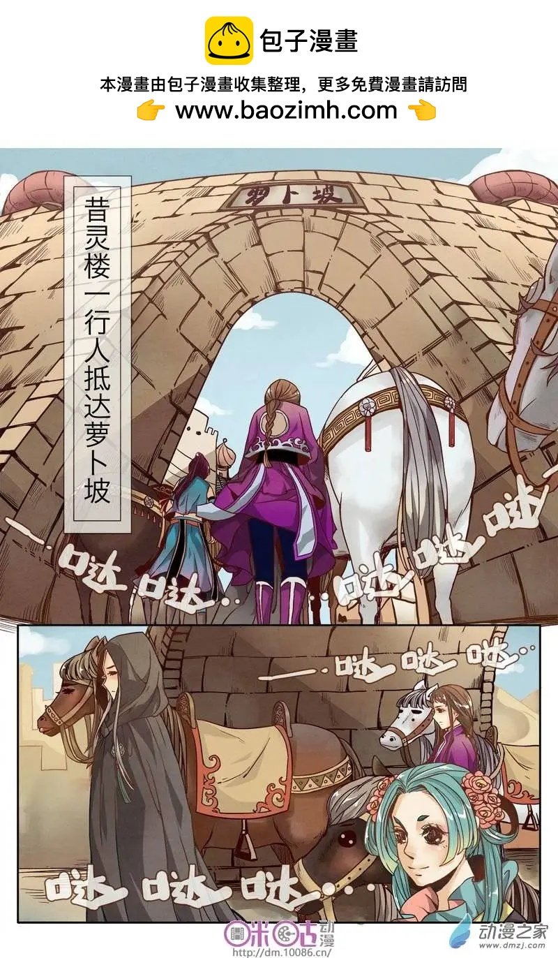 第03回