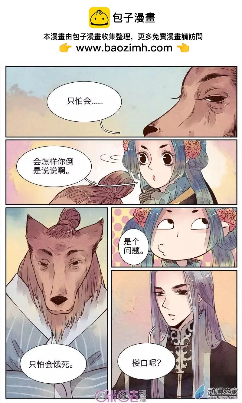 第24-1回