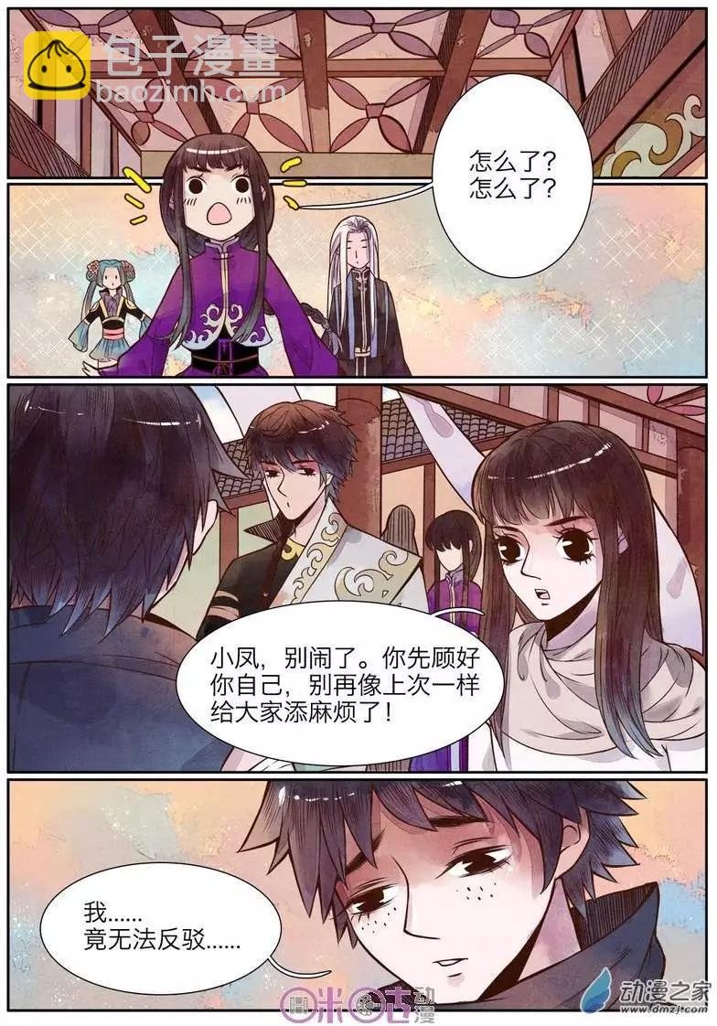 第24-1回