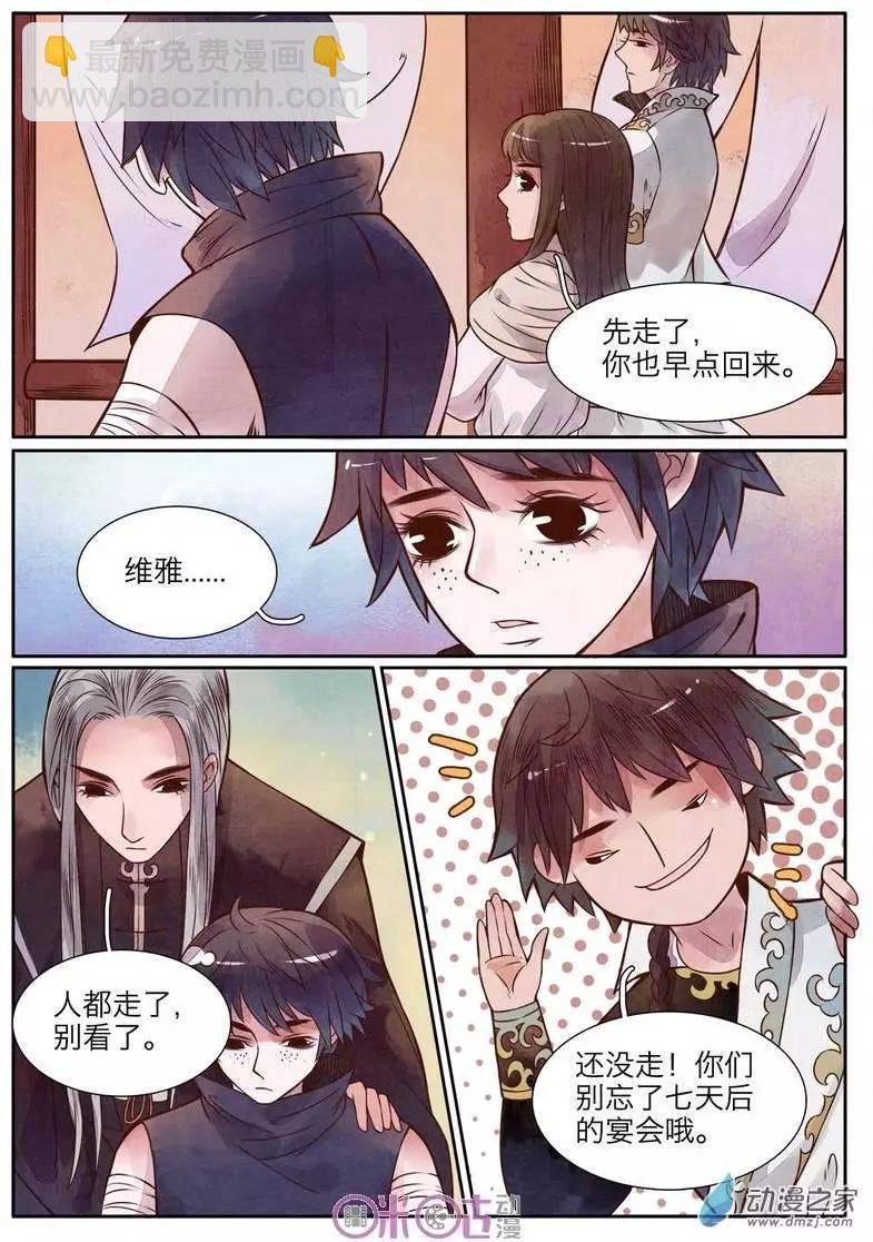 第24-1回