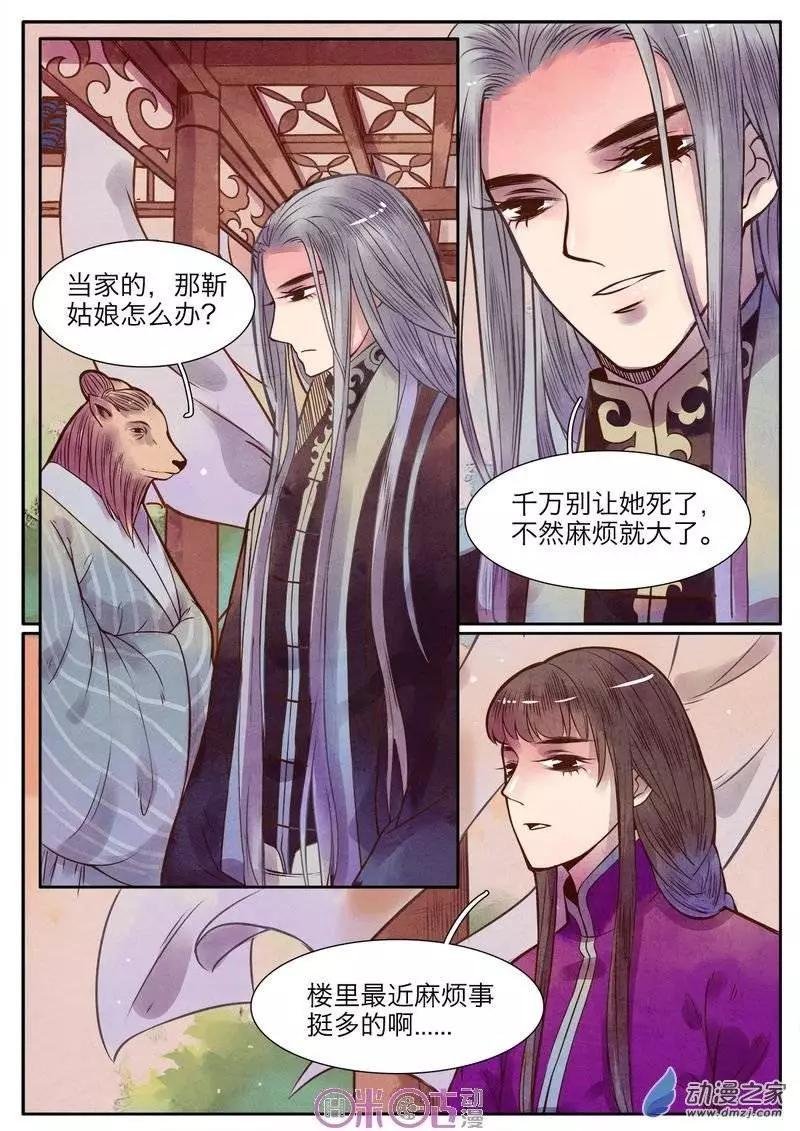 第24-1回