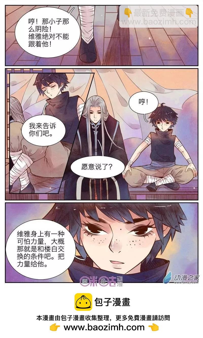 第24-1回
