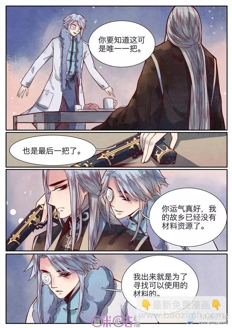 第25-1回