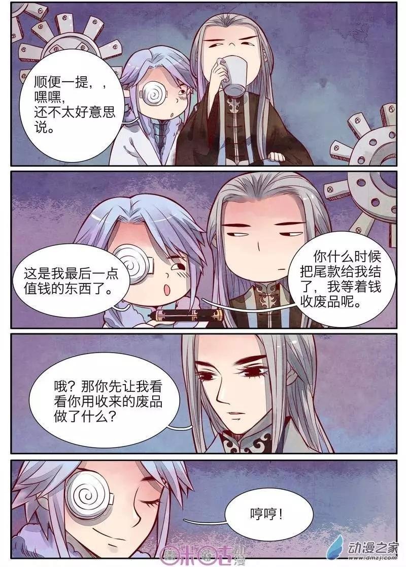 第25-1回