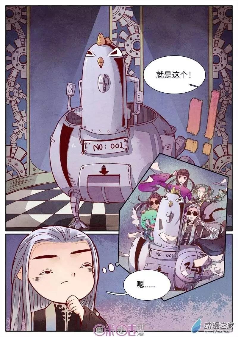 第25-1回