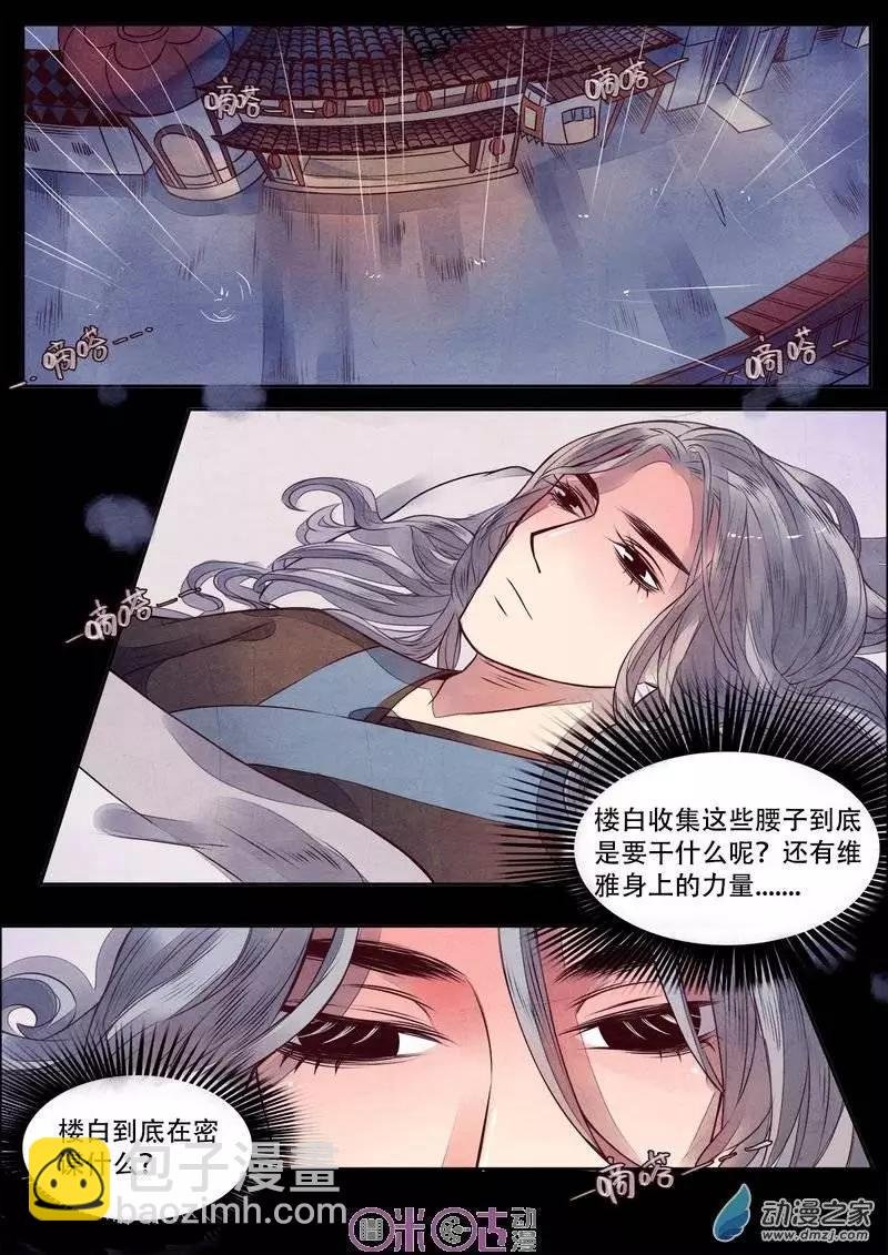 第26-2回