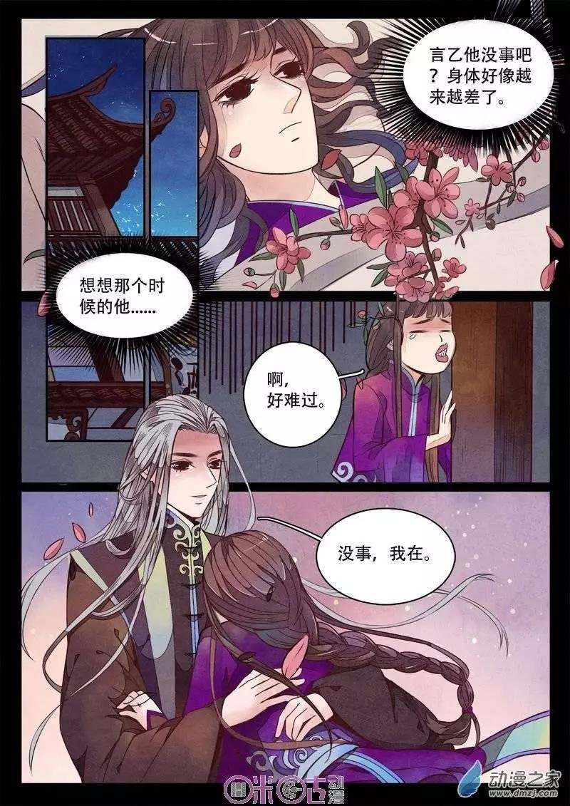 第26-2回