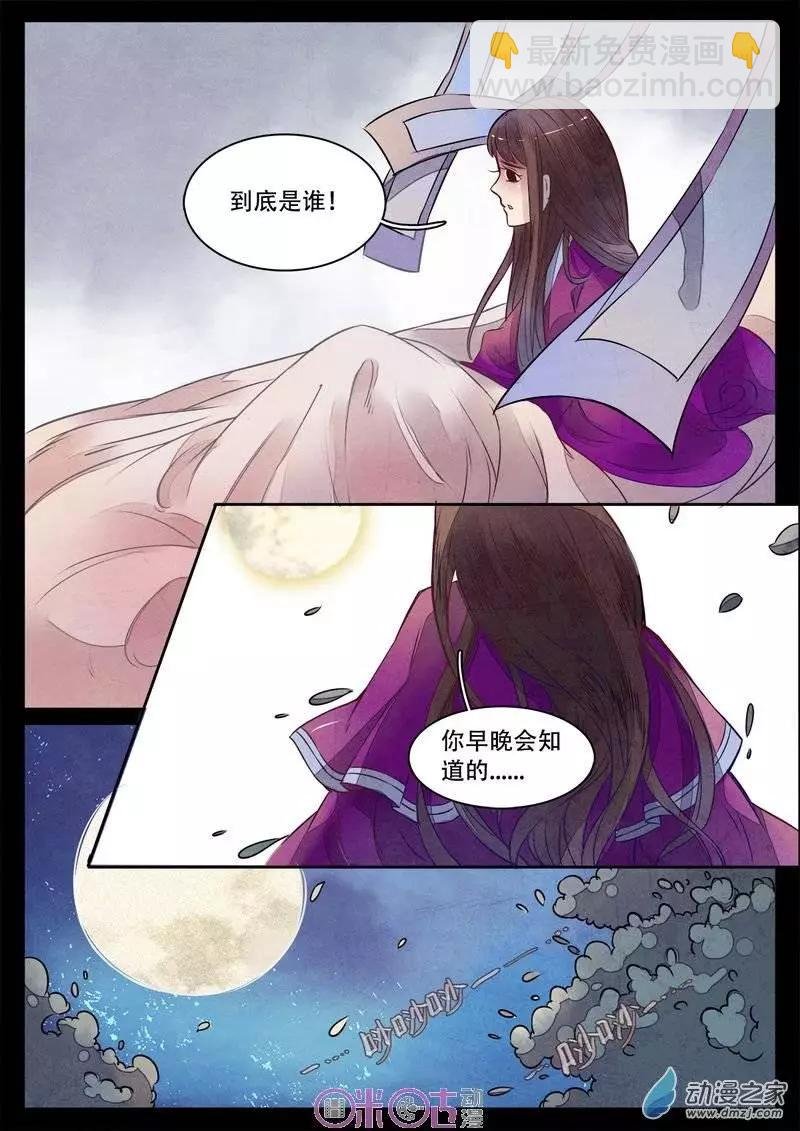 第26-2回