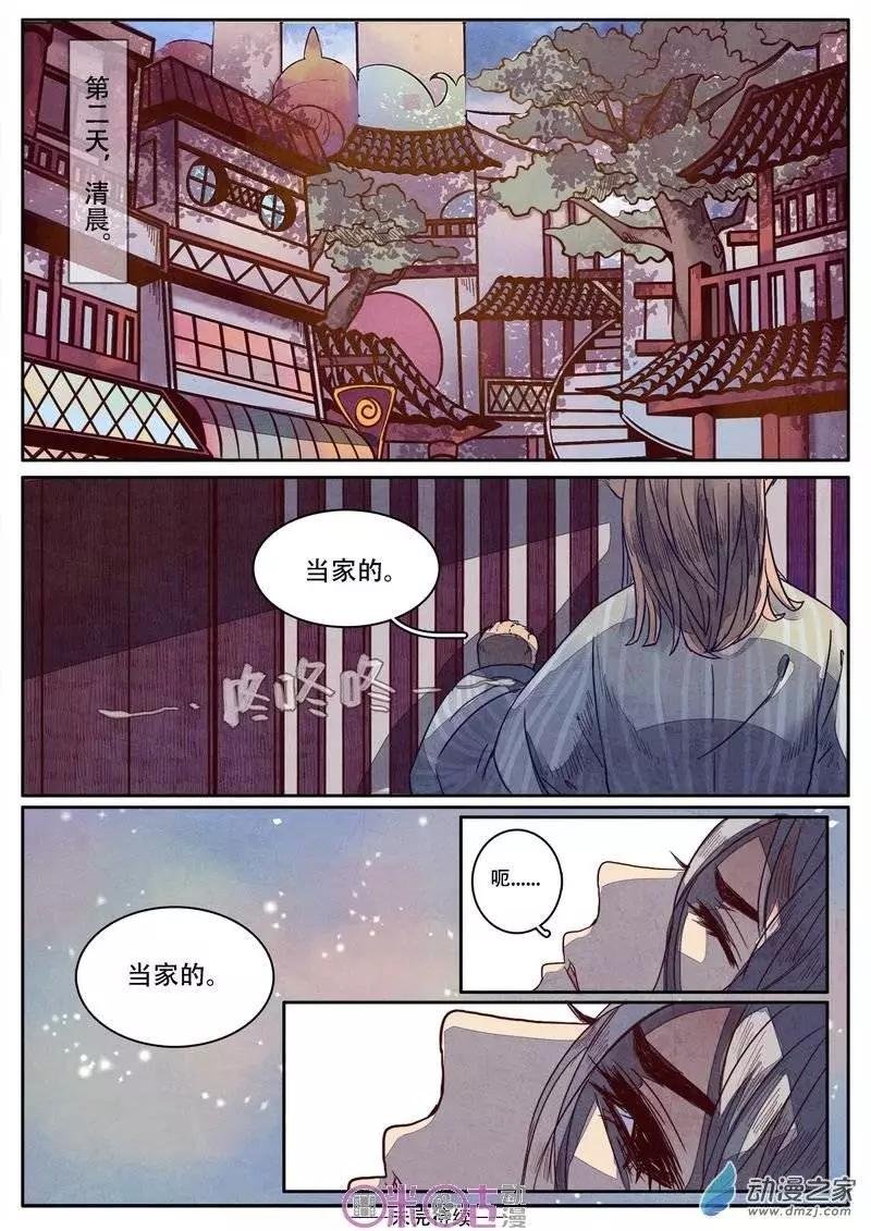 第26-2回