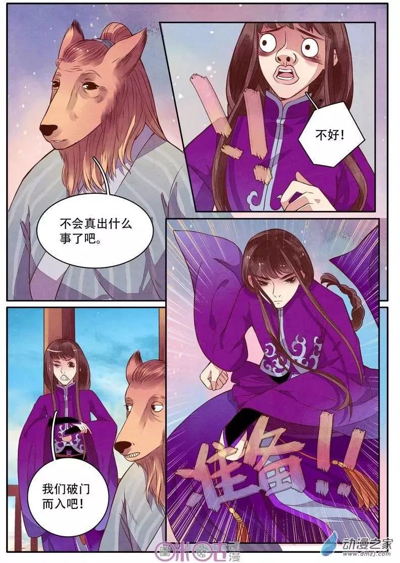 第27-1回
