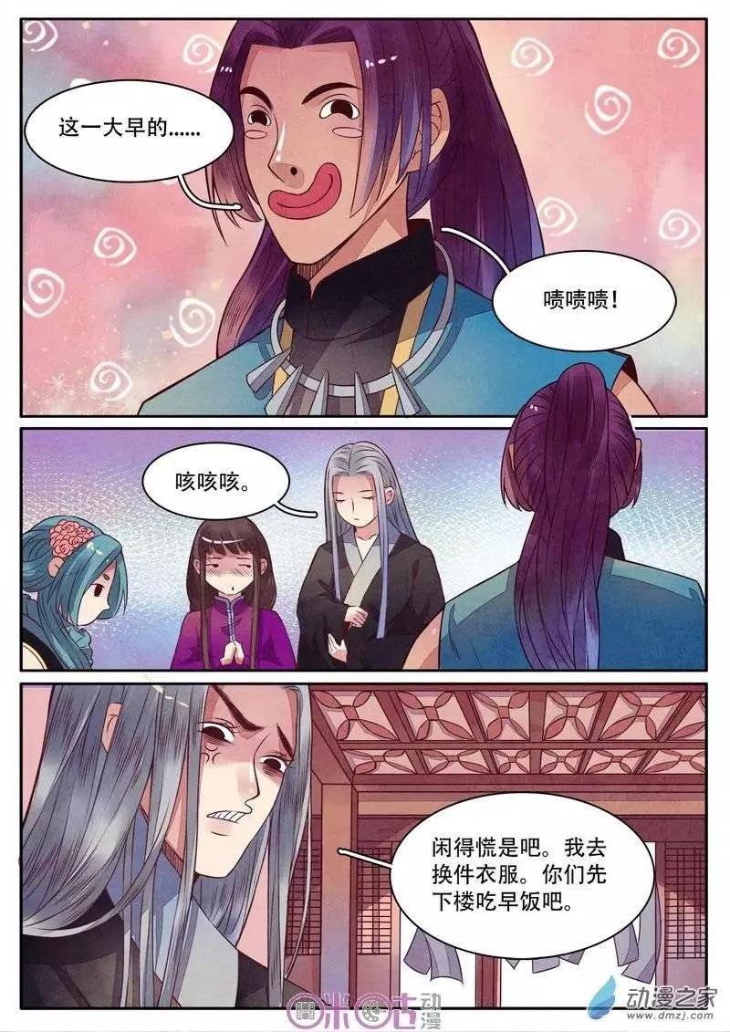 第27-1回